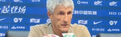 东体：惨败来得突然，国安没有换帅的预案，塞蒂恩不会下课