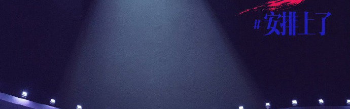 开云登录网址入口-《声鸣远扬》冠军获八大平台资源支持|辽宁卫视春晚|广东卫视春晚|春晚|选秀|天花板_新浪体育_新浪新闻