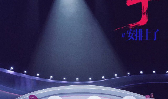 开云登录网址入口-《声鸣远扬》冠军获八大平台资源支持|辽宁卫视春晚|广东卫视春晚|春晚|选秀|天花板_新浪体育_新浪新闻