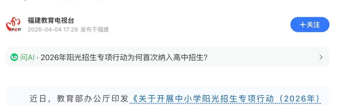 开云网站-取消户籍限制！教育部突发新规！9月1日起执行：家长再也不用焦虑