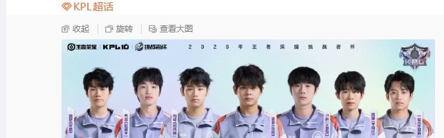 开云线上入口-KSG挑战者杯赛事止步|王者荣耀职业联赛|王者荣耀|王者荣耀挑战者杯|kpl|电竞赛事讨论_新浪体育_新浪新闻