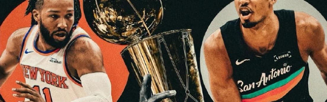 开云线上入口-大逆转！尼克斯击败马刺开门红,文班亚马徒劳无功,布伦森力挽狂澜