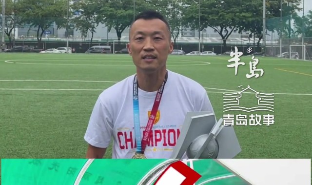 开云登录网址入口-马尼拉挖掘者夺菲律宾联赛冠军，主教练是原青岛科技大学校队队长