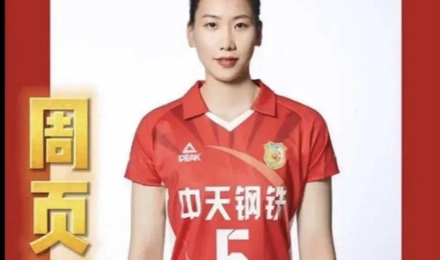 中国女排接应太难！面对上海拦网，周页彤段梦可数据都很难看|朱晋宜|范泊宁|龚翔宇|杨舒茗|江苏女排_新浪新闻